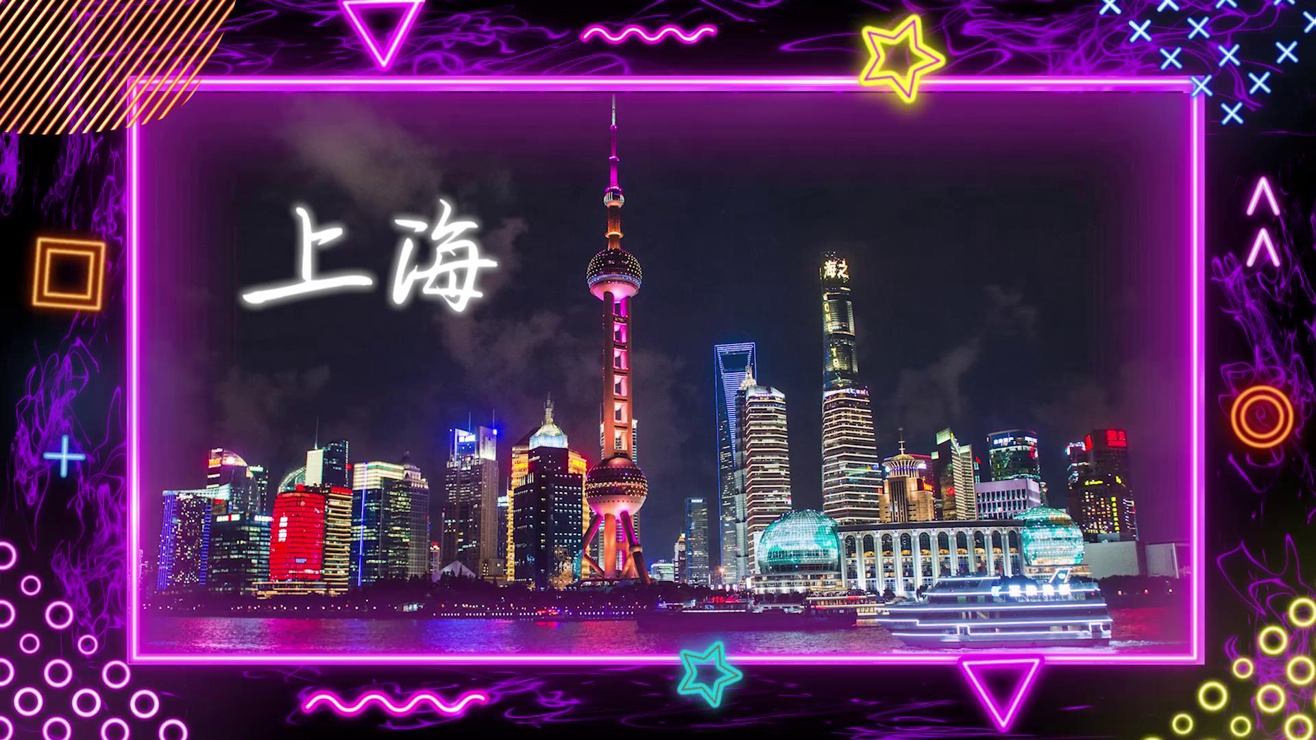赛博朋克风格中国城市旅游宣传片视频的预览图