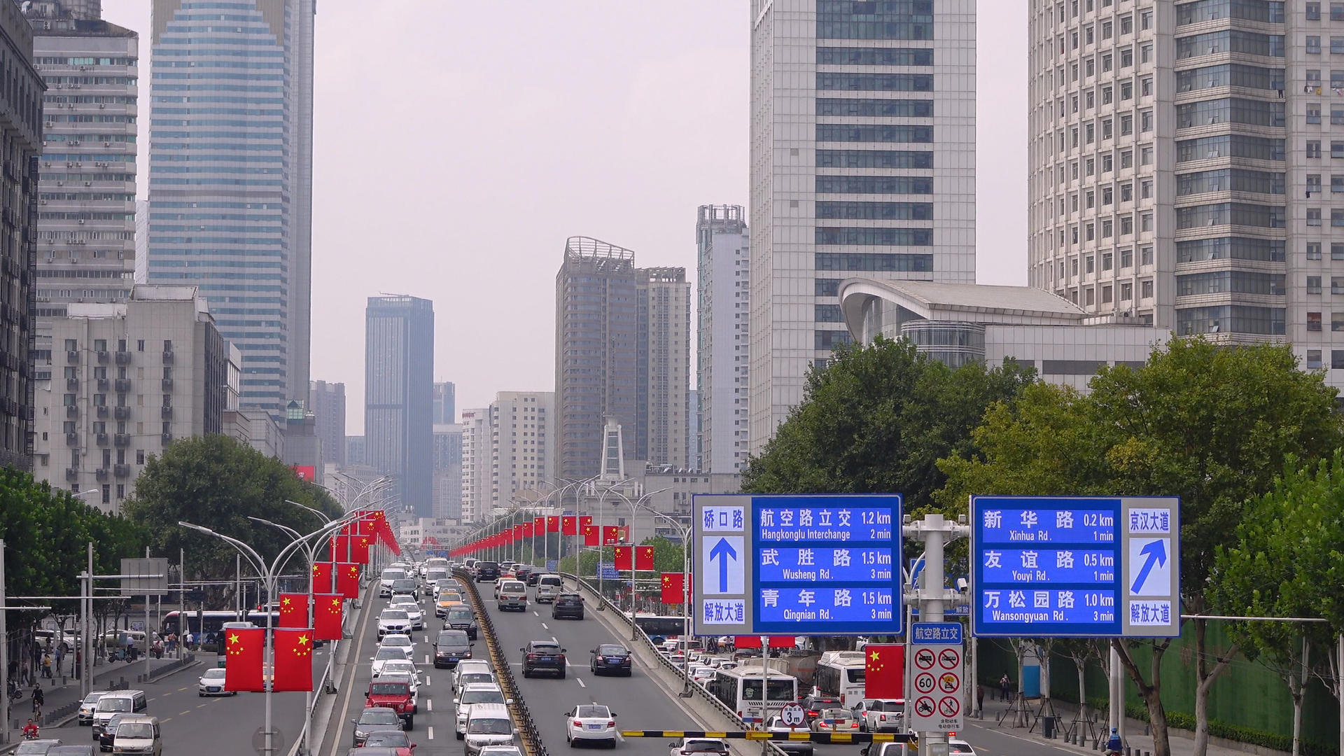 国庆节街道上布满五星红旗的道路视频的预览图