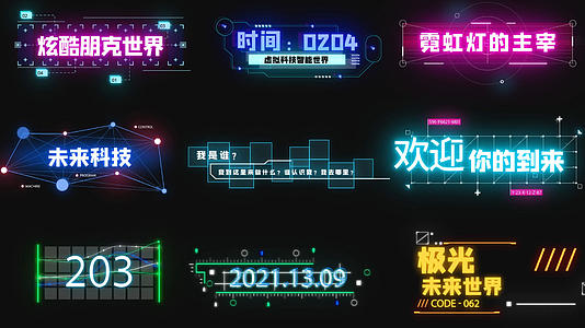 炫酷赛博朋克字幕条栏目包装展示视频的预览图