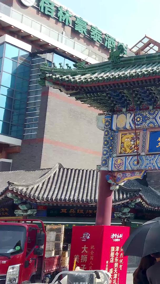 天津古文化街景区街景区视频的预览图