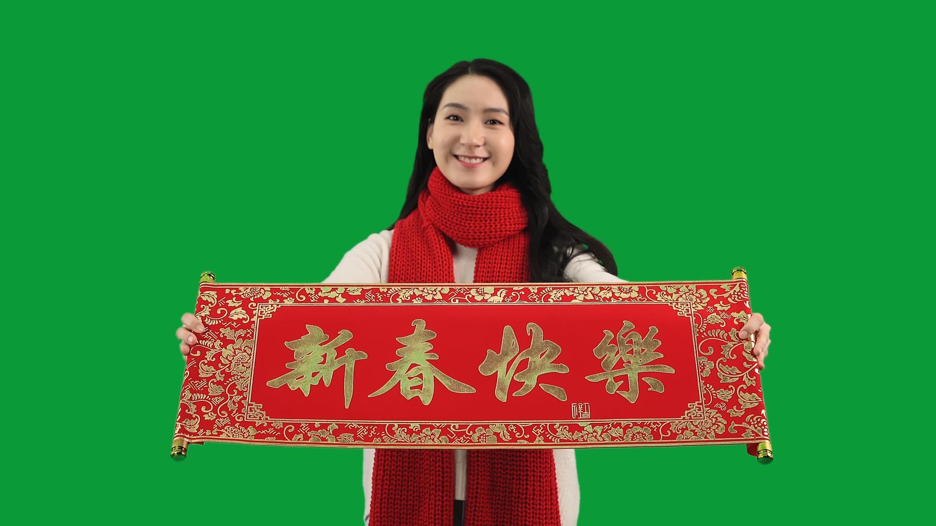 4K绿幕微笑女青年庆祝新春视频的预览图