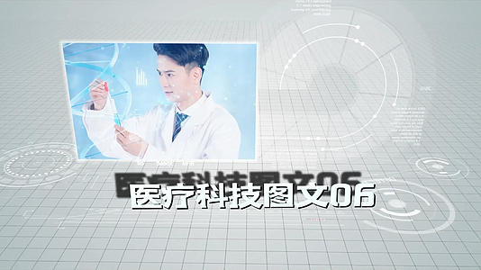医疗科技感ED模板视频的预览图