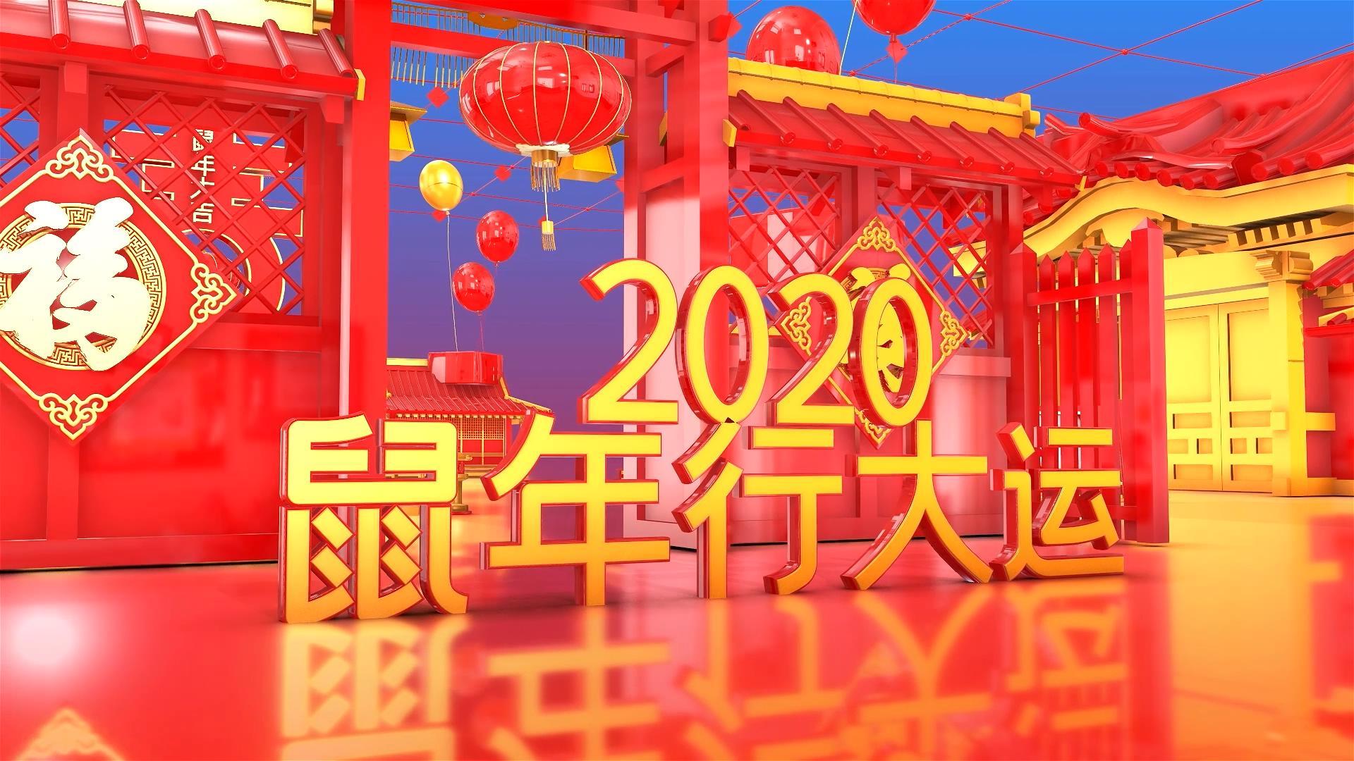 喜庆烟花鼠年中国风场景片头视频的预览图