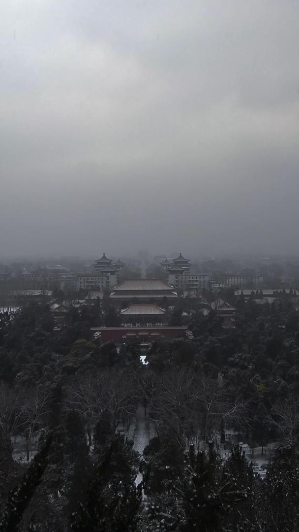 延迟北京寿皇殿公园视频的预览图