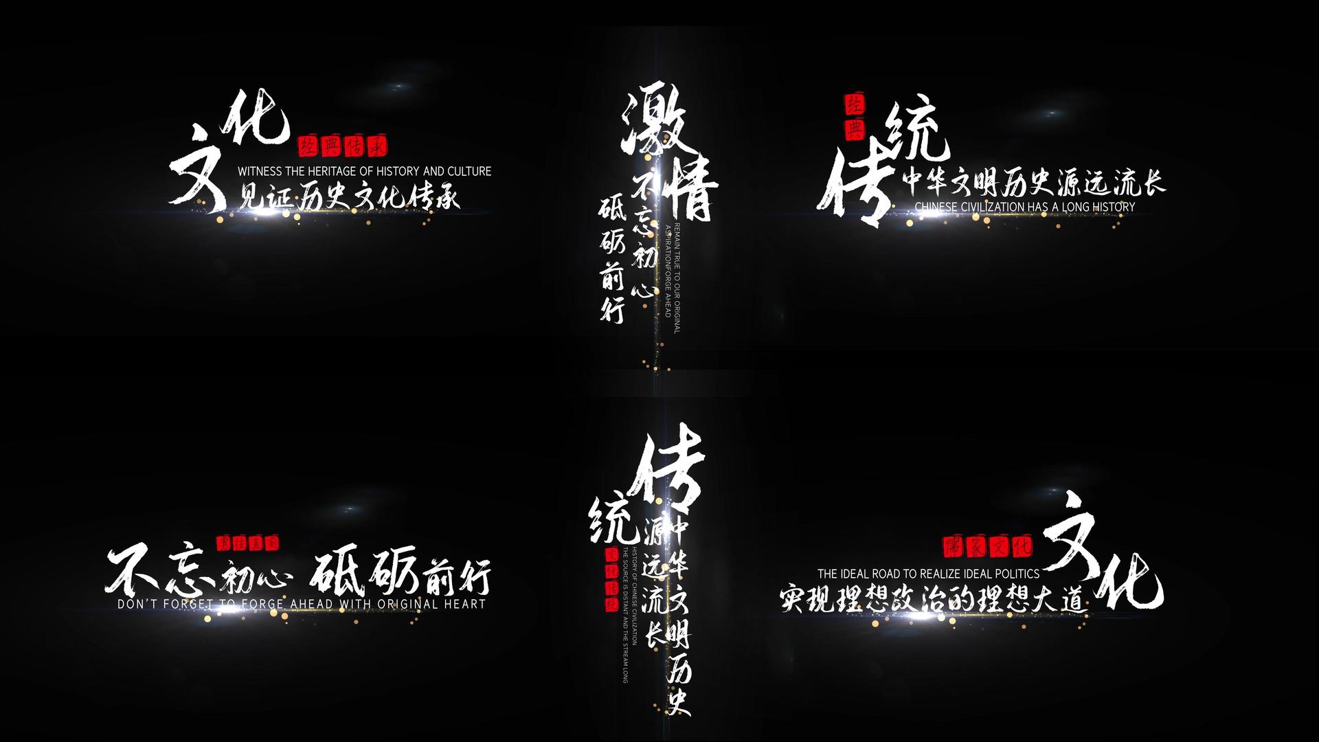 4K动态唯美白色中国风字幕条AE模板视频的预览图
