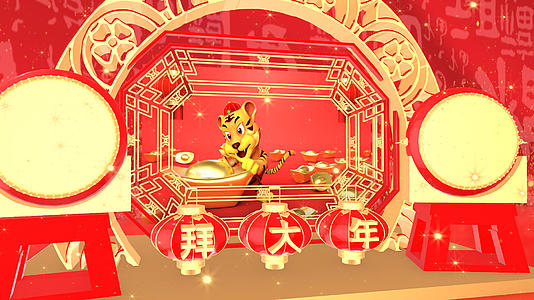 三维展示2022虎年春节祝福片头模板视频的预览图