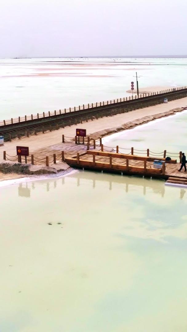 青海盐湖航拍视频的预览图