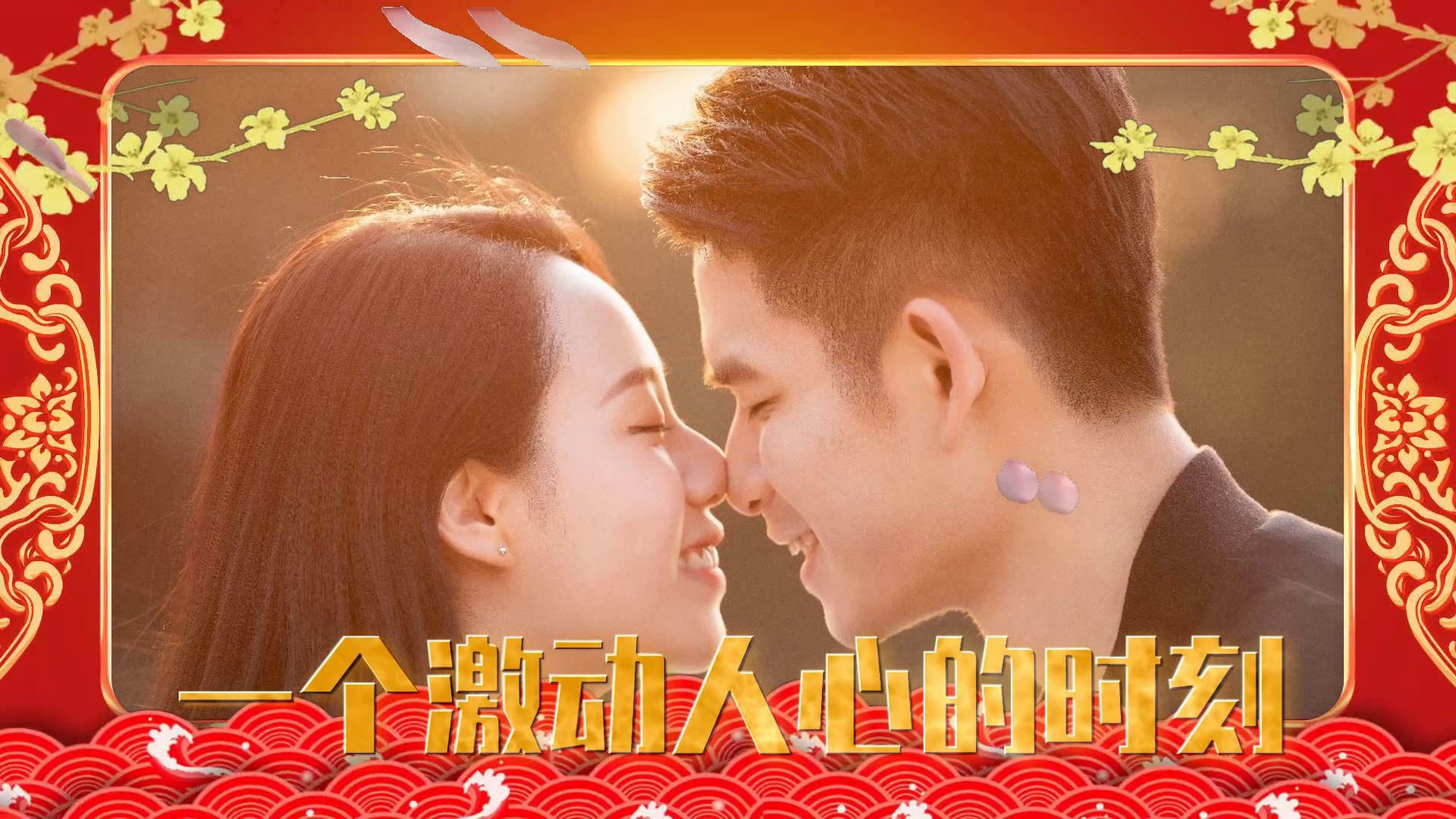 中国风浪漫婚礼展示绚丽缤纷大气感人会声会影模板视频的预览图