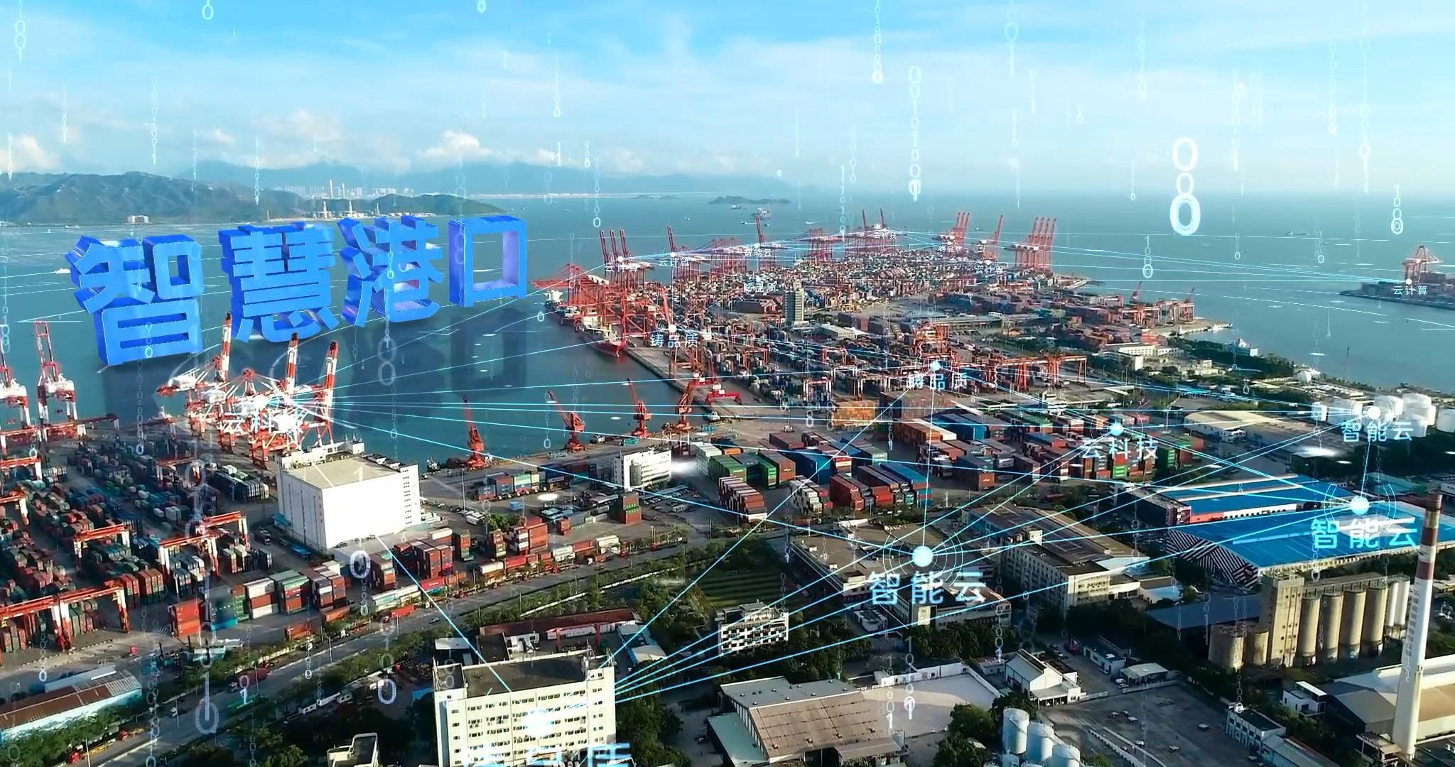大气简洁三维字科技智慧港口AE模板视频的预览图