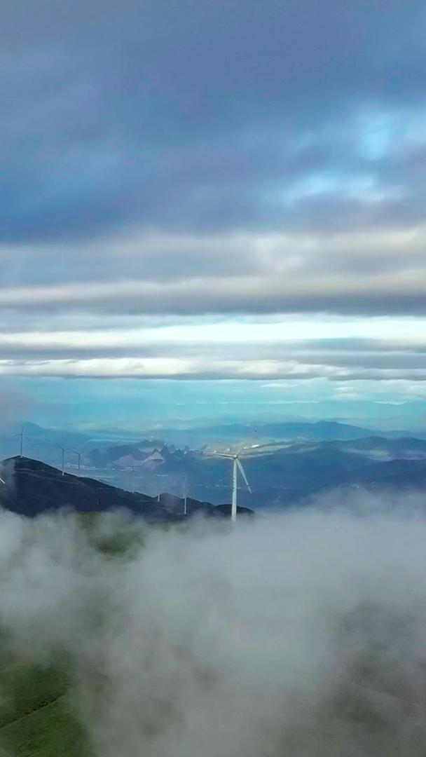 风力发电航拍大好河山云海云海视频的预览图