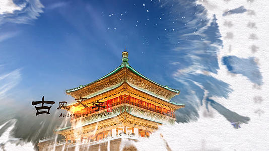 水墨中国风照片展示AE模板视频的预览图
