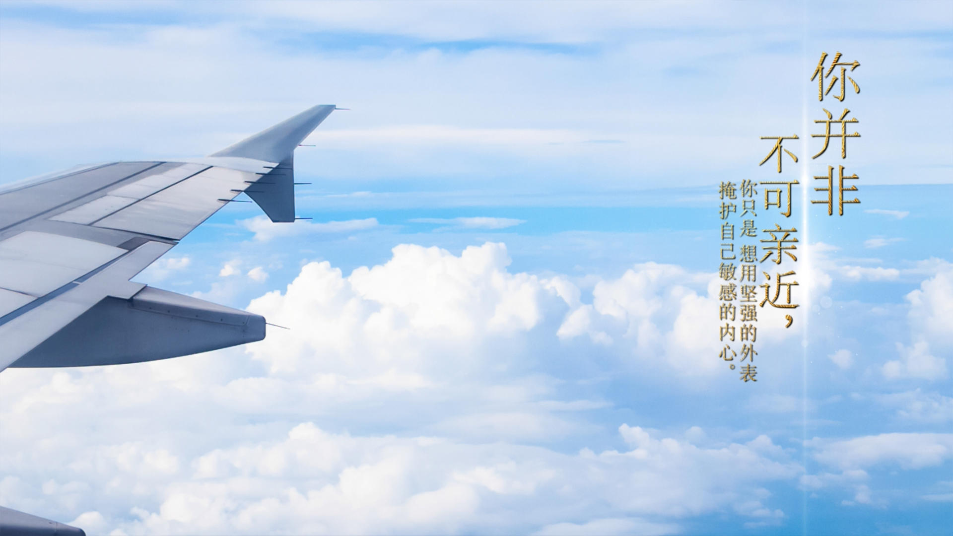 飞机云层文字标题设计pr模板视频的预览图