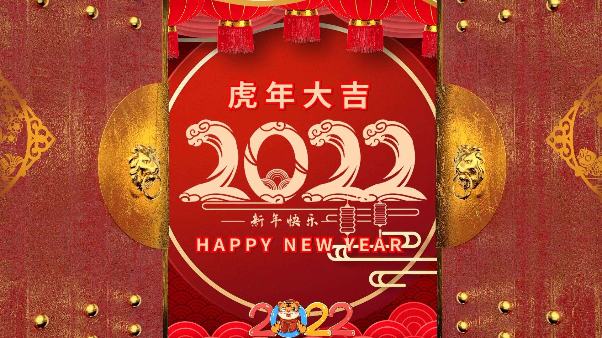 2022开门红新年祝福开场AE模板视频的预览图