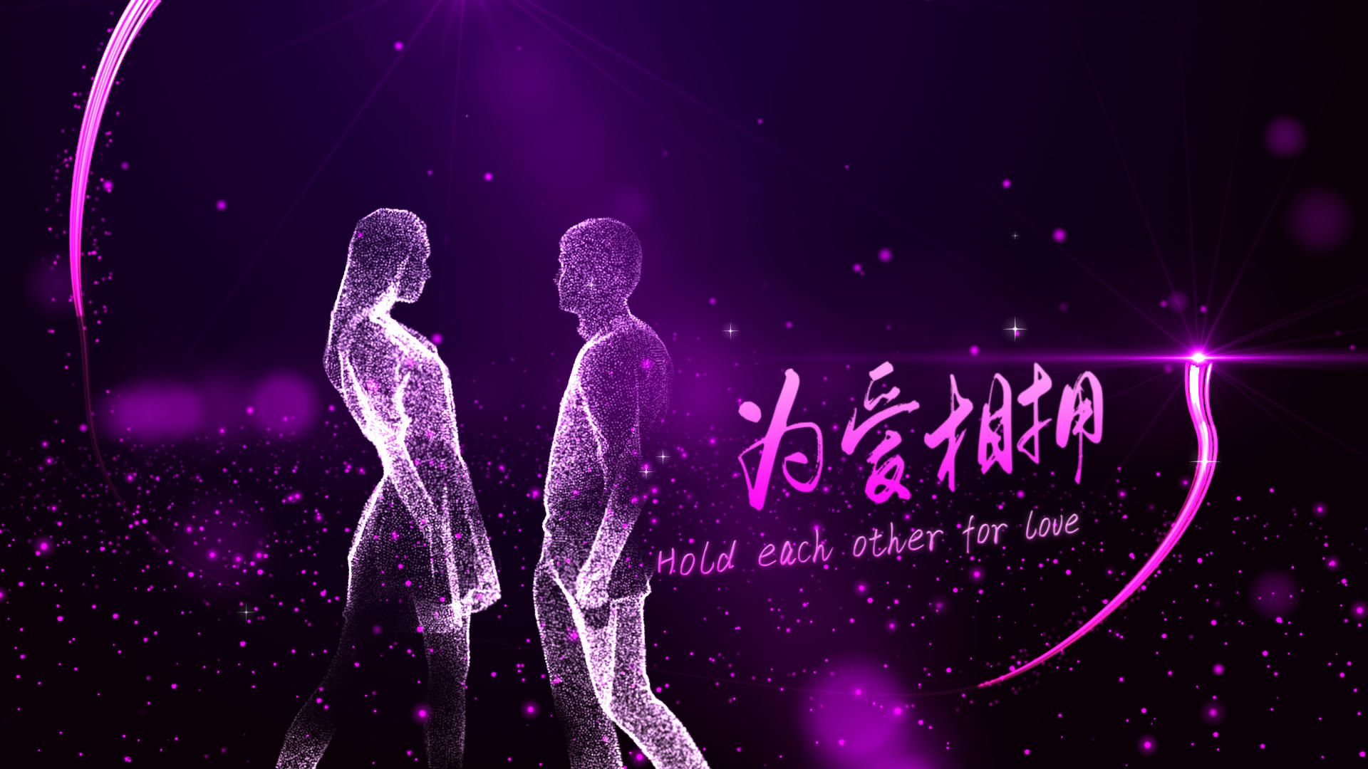 紫色浪漫粒子情人节AE模板视频的预览图