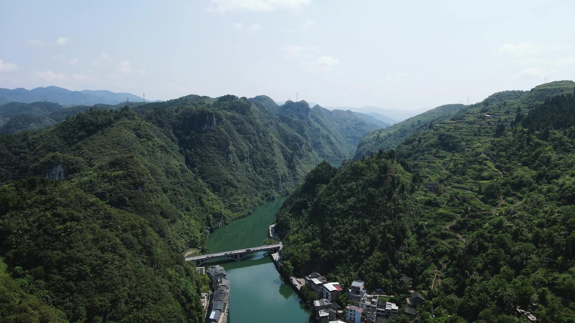 贵州舞阳河风景区航拍视频的预览图