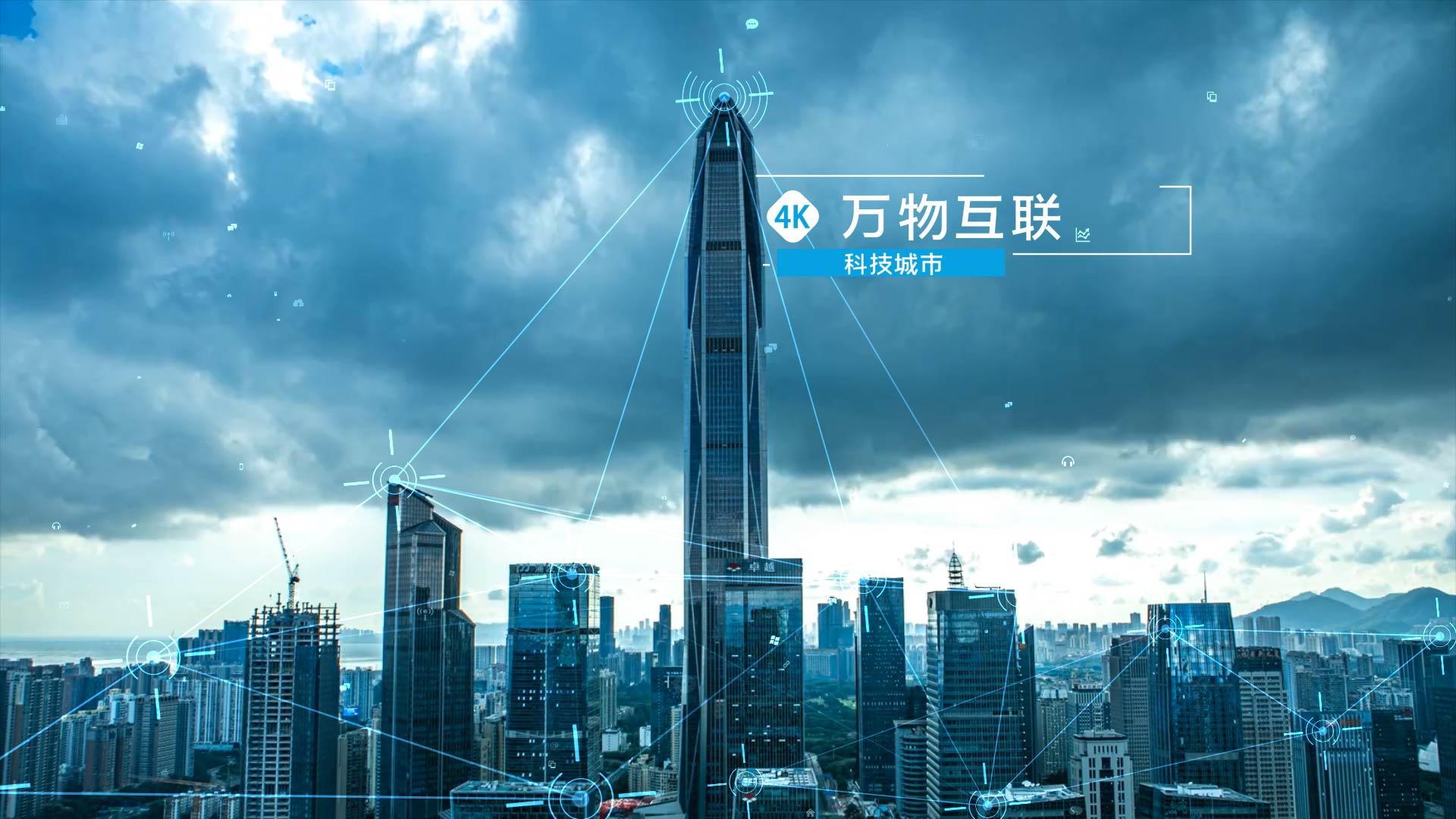 大气科技城市发展万物互联AE模板视频的预览图