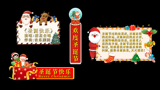 圣诞节字幕条AE模板视频的预览图