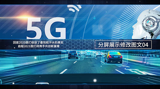5G科技分屏宣传pr模板视频的预览图