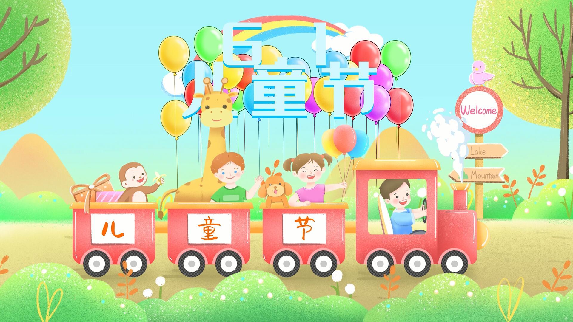 4k61儿童节火车彩虹卡通背景视频的预览图