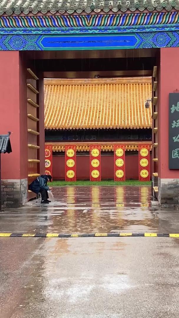 北京地坛公园视频的预览图