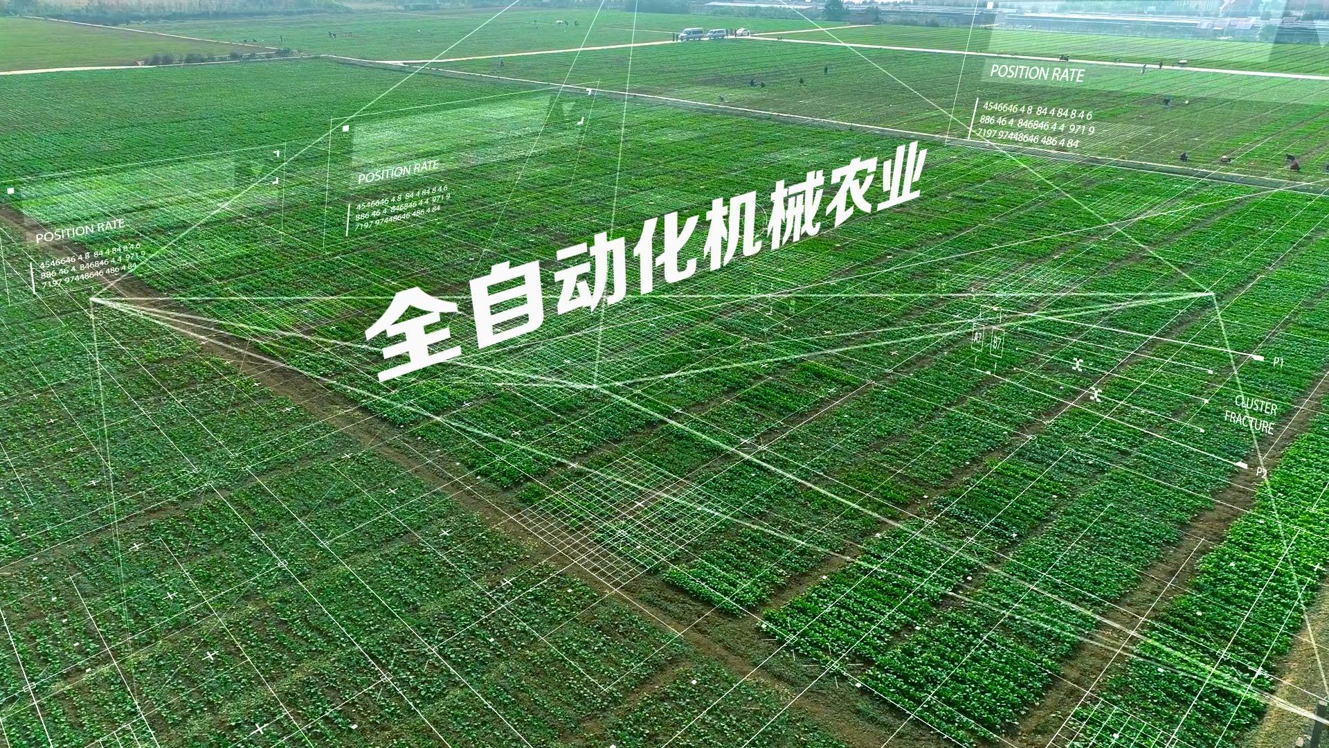 5G科技发展数字新农业AE模板视频的预览图