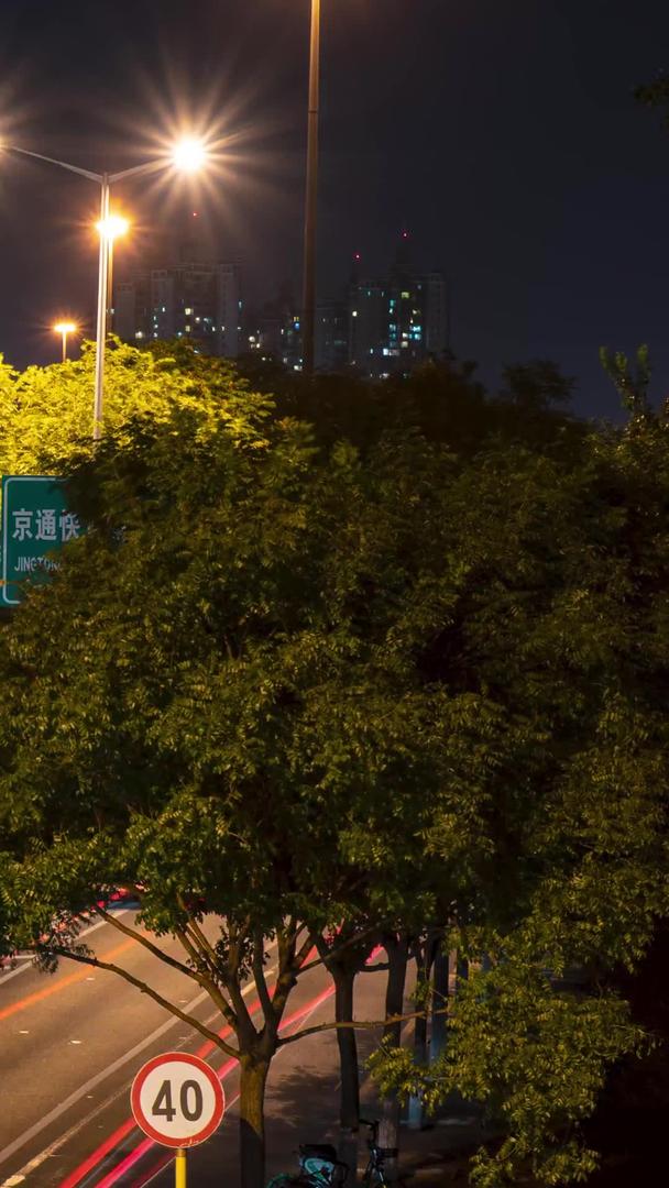 北京东部五环车流视频的预览图