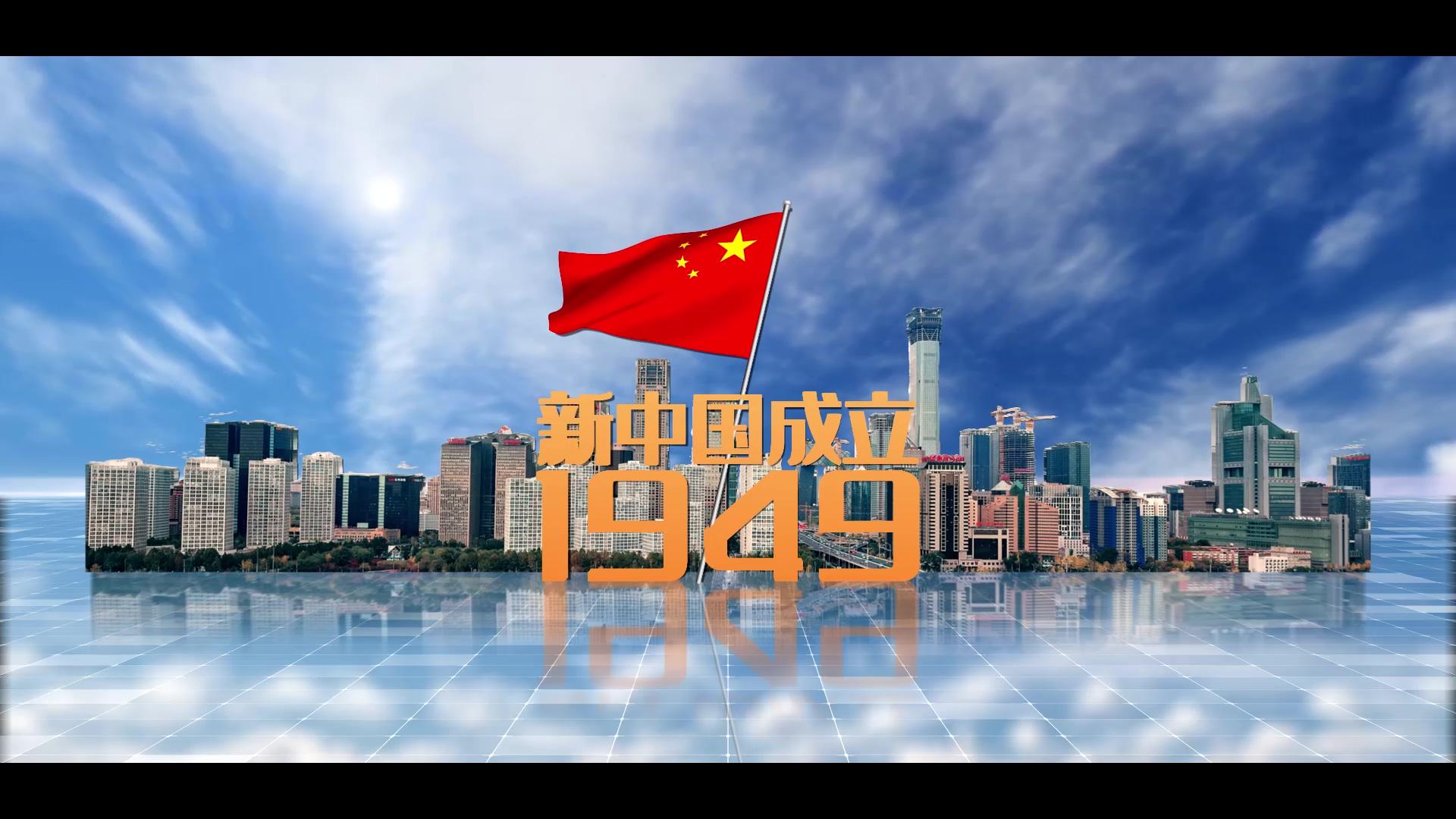 【原创】中国发展历程AE模板视频的预览图
