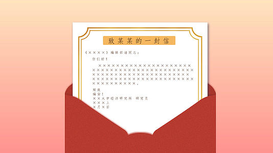 mg明信片信封邮件展示AE模板视频的预览图