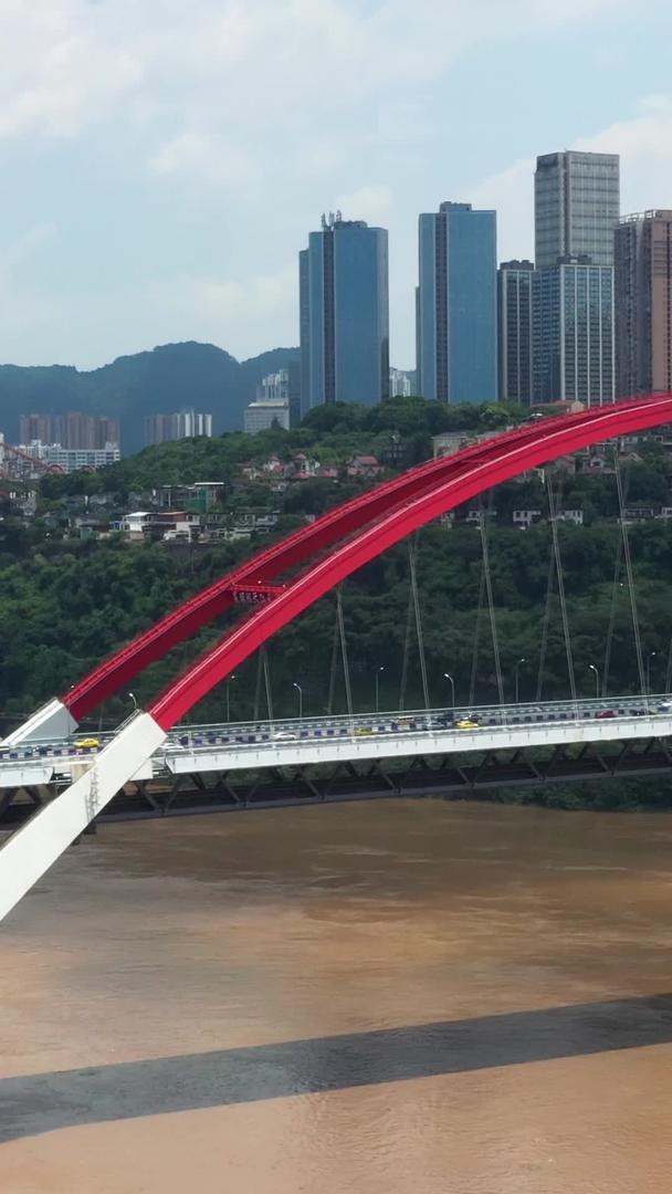 重庆菜园坝大桥航拍视频的预览图