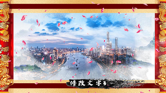 水墨中国风画轴图文AE模板视频的预览图
