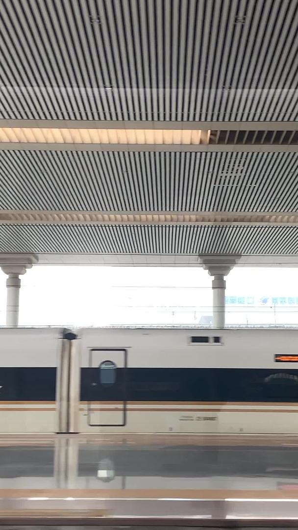 实拍高铁驶出站台视频的预览图