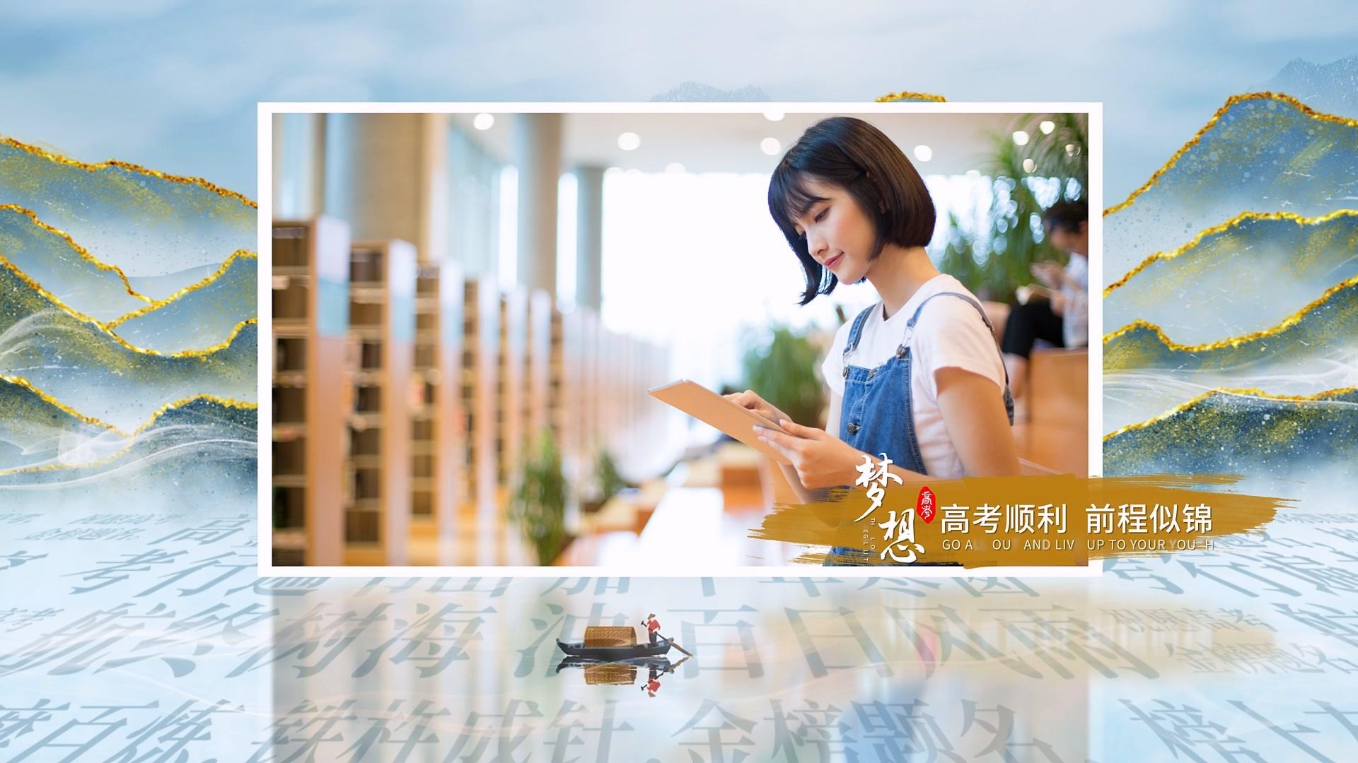简洁中国风背景高考镀金背景图文AE模板视频的预览图