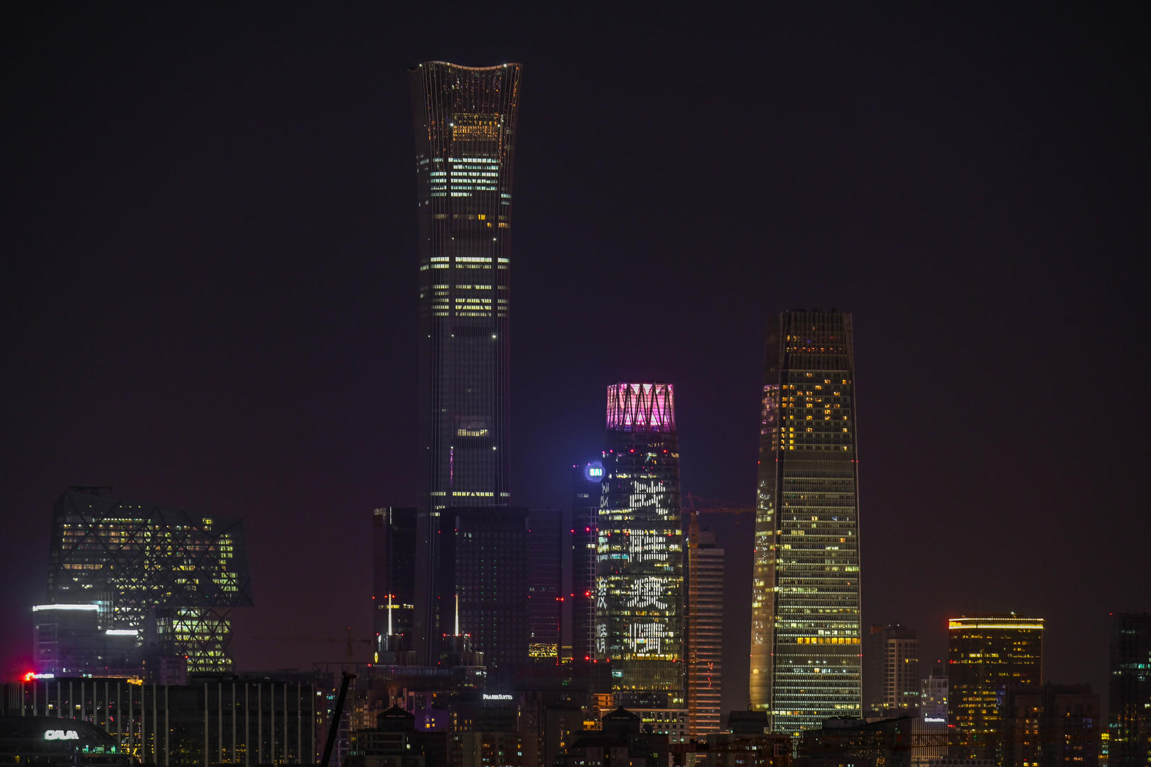 北京CBD夜晚8K延时摄影视频的预览图