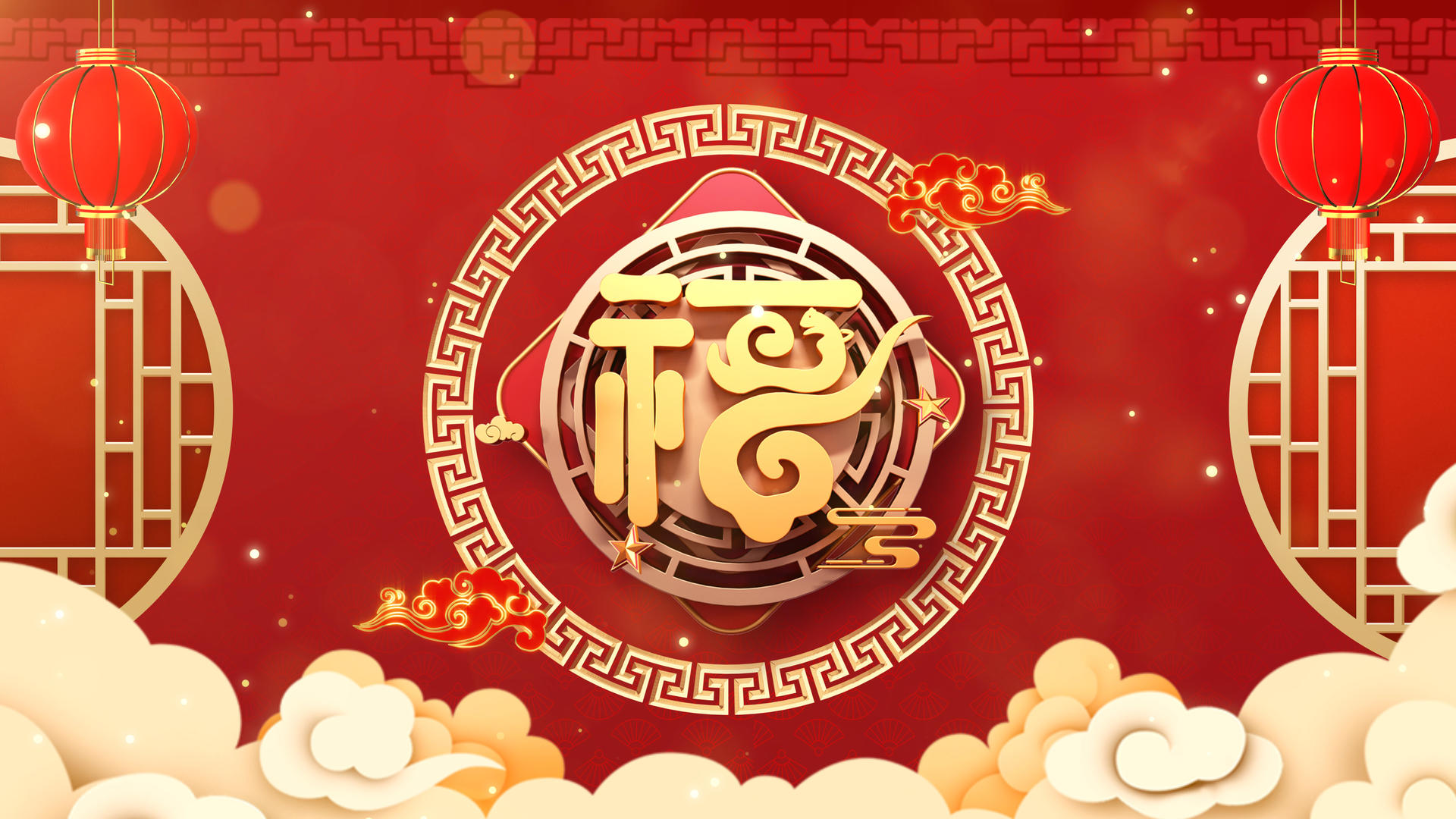 新年喜庆福字飘动背景视频视频的预览图