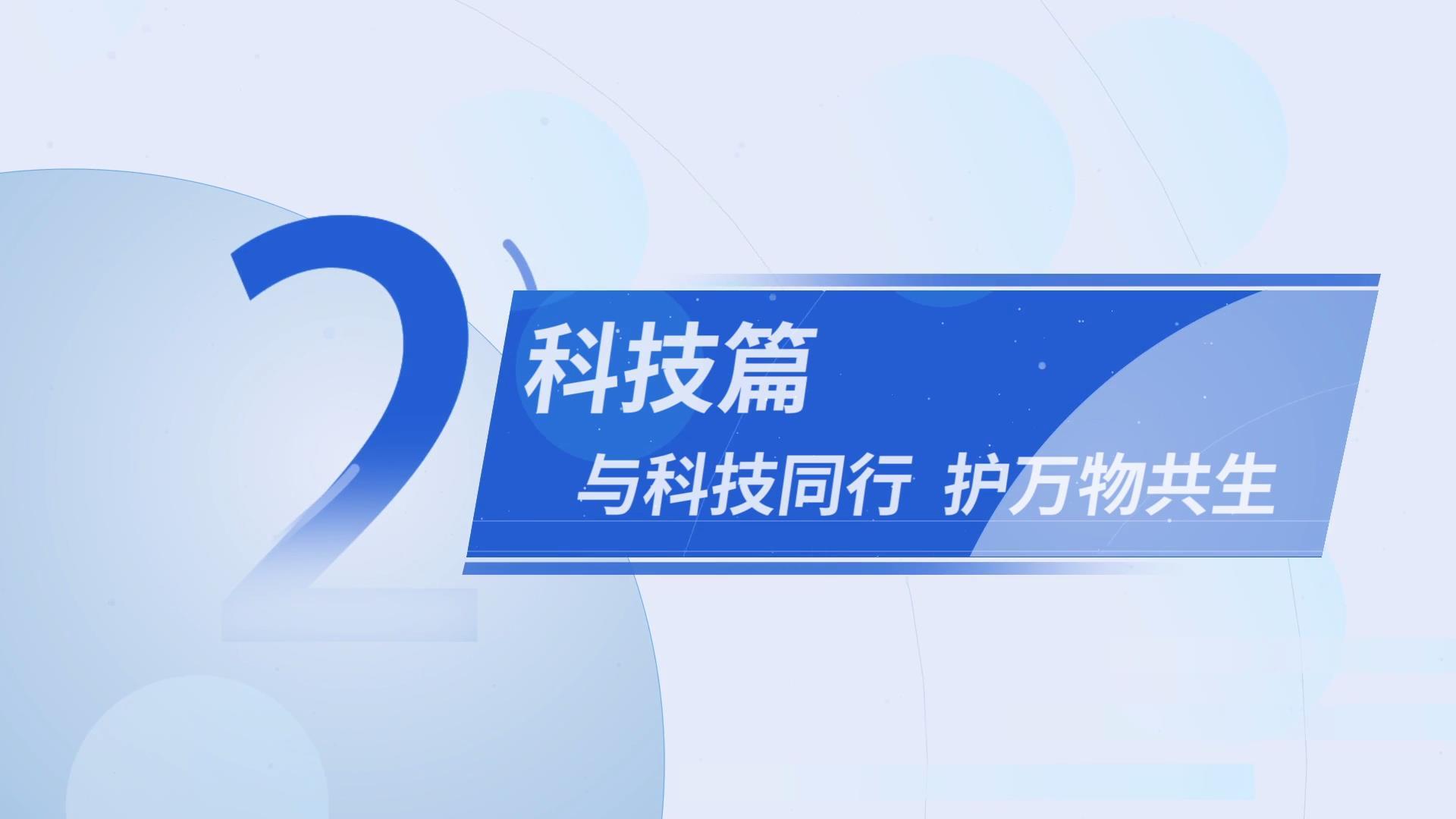 蓝简洁标题章节文字字幕展示PR模板视频的预览图
