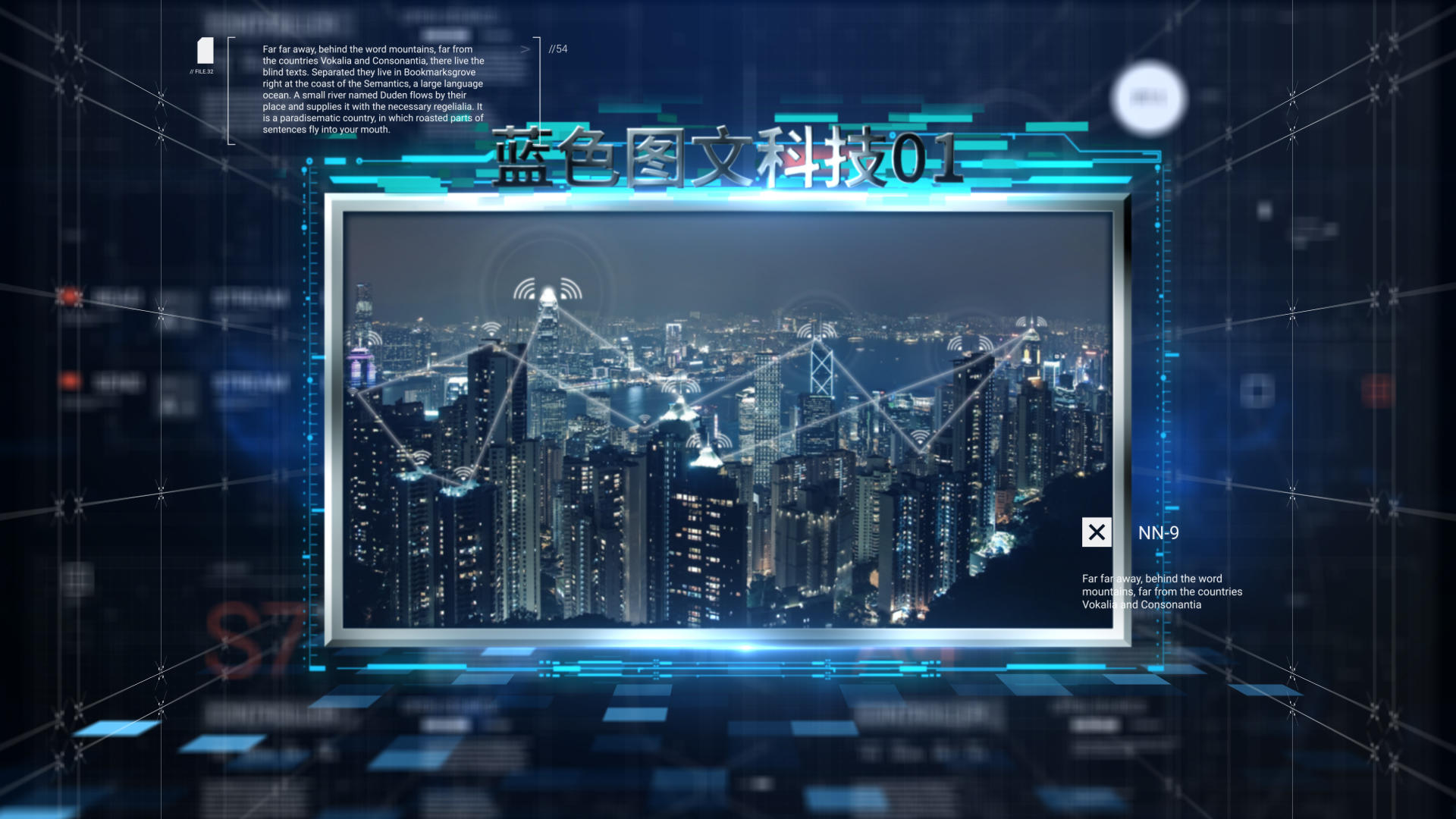 蓝色科技空间模板视频的预览图