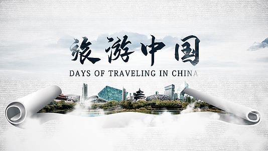 疫情后去旅行中国国风城市旅游古迹景点宣传AE模板视频的预览图