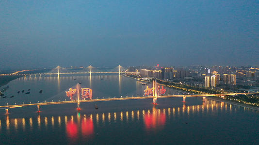 航拍城市风光武汉夜景纪念灯光秀中国加油湖北加油武汉加油灯光素材视频的预览图