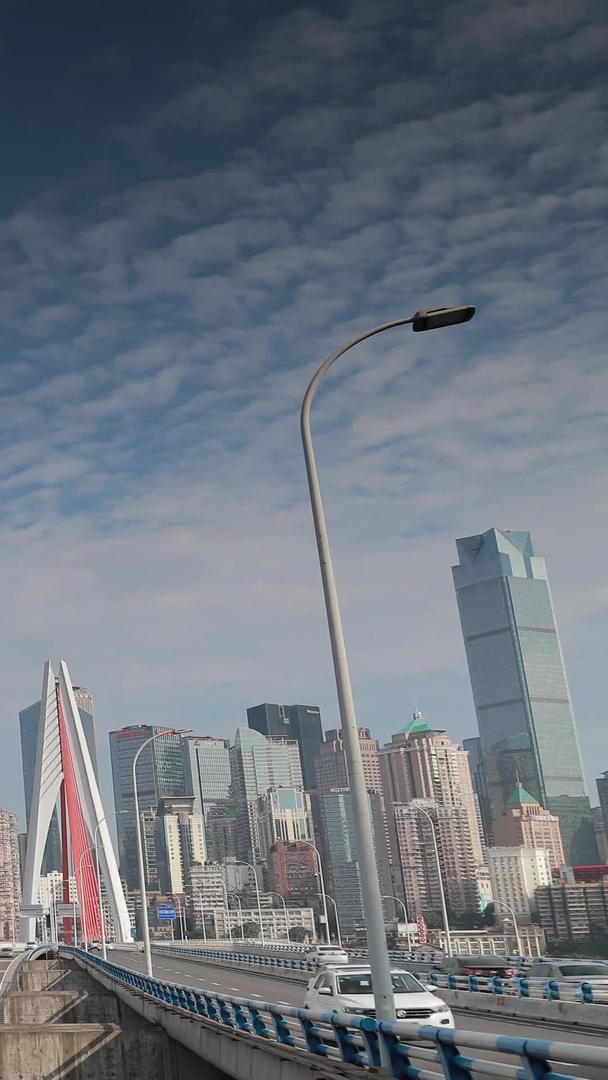 推迟重庆的城市风光视频的预览图