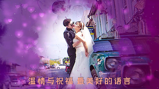 紫色浪漫爱情PR模板视频的预览图