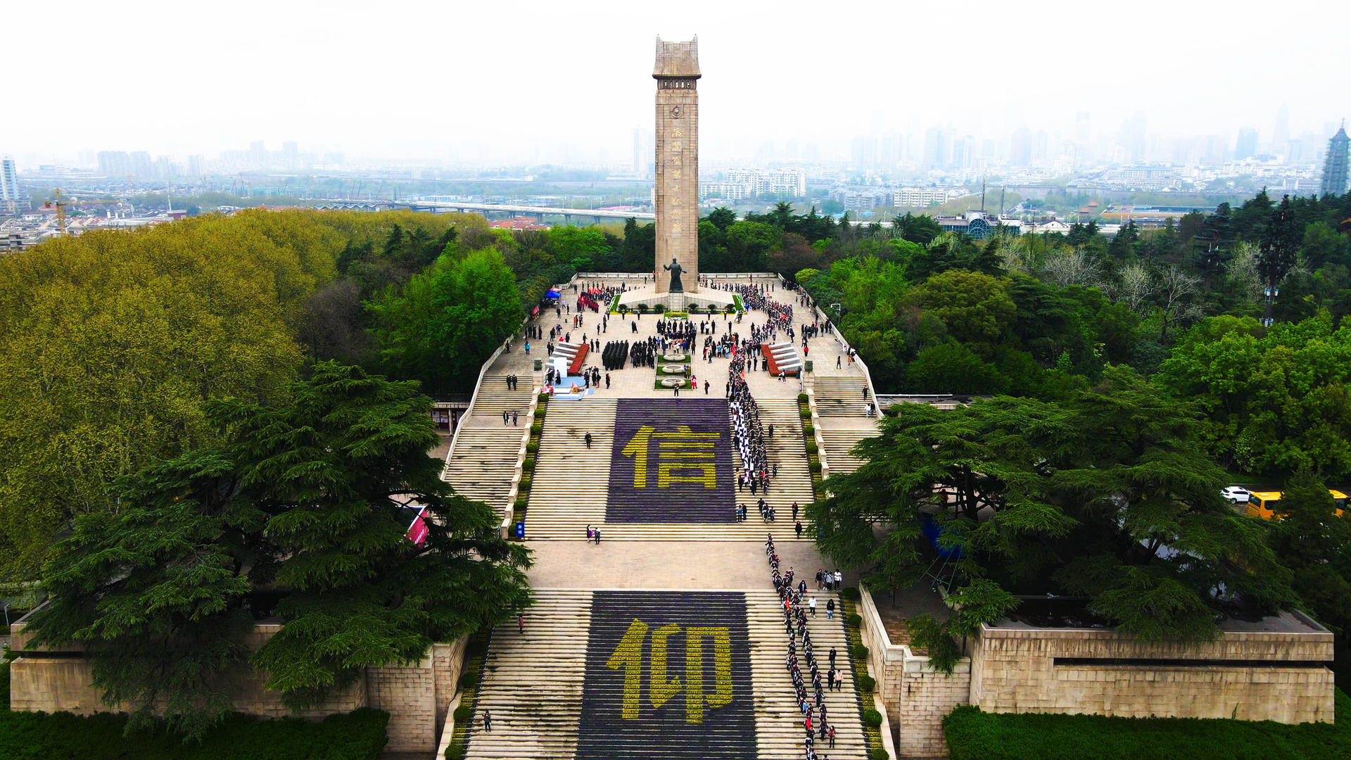 4k高清航拍南京雨花台烈士陵园视频的预览图