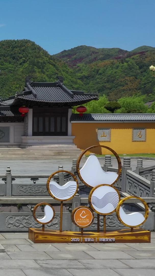 宁波雪窦山景区航拍5A景区雪窦寺视频视频的预览图