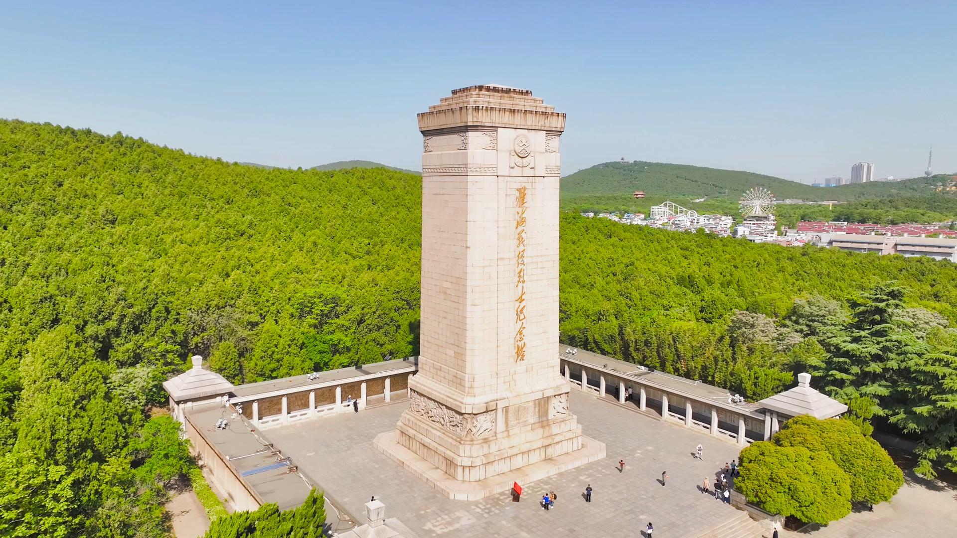 徐州地标淮海战役纪念塔4K航拍4A景区视频的预览图