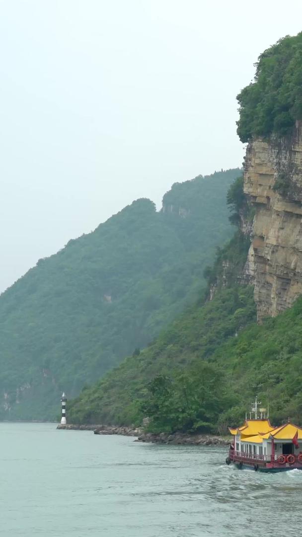 湖北省宜昌西陵峡游船实拍集合视频的预览图