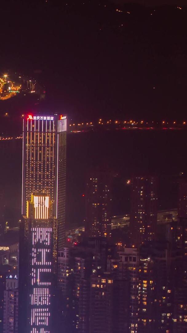 推迟重庆南岸区南滨路夜景视频的预览图