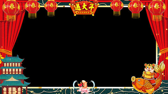 新春喜庆虎年拜年祝福相框动画元素视频的预览图