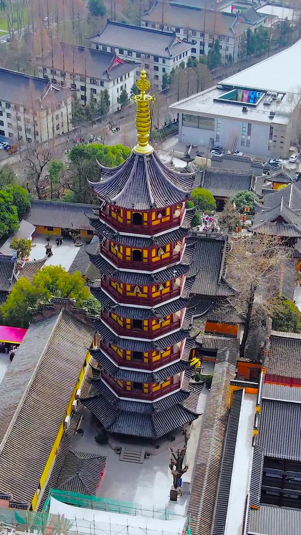 南京鸡鸣寺南京航拍地标视频的预览图