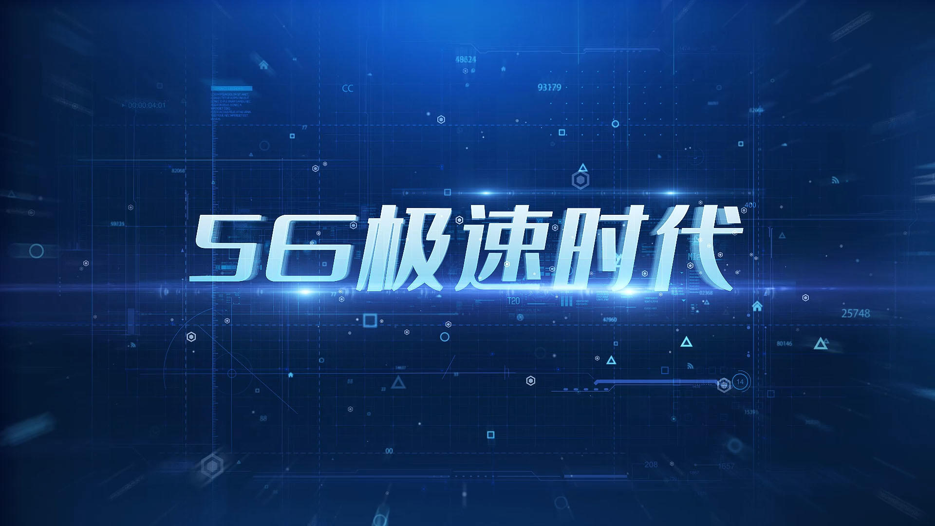 大气5G科技宣传片头展示AE模板视频的预览图