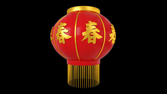 三维中国风春节春字灯笼旋转展示动画视频的预览图