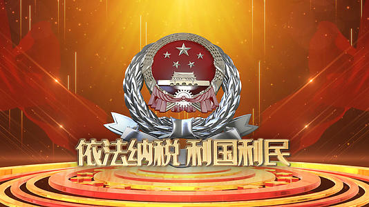 红色丝绸党政税务纳税片头视频的预览图